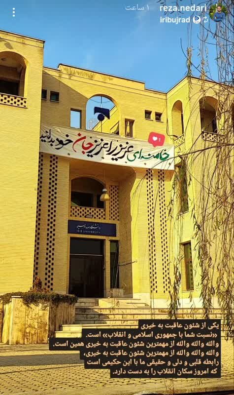 تهدید به زبان دشمن، پاسخ به زبان آرامش