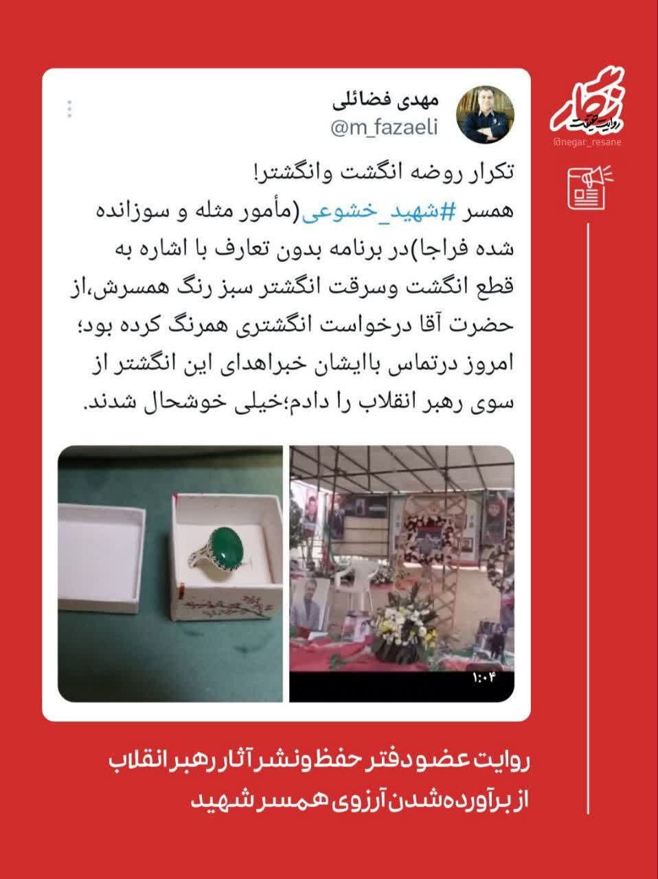 از تجلی «ما میتوانیم» در فتح قلهها تا روایت نوجوان ۱۸ ساله مدافع امنیت