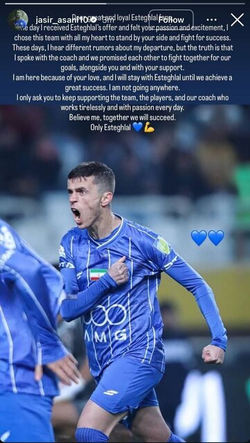 یاسر آسانی: برای موفقیت استقلال میجنگم + عکس