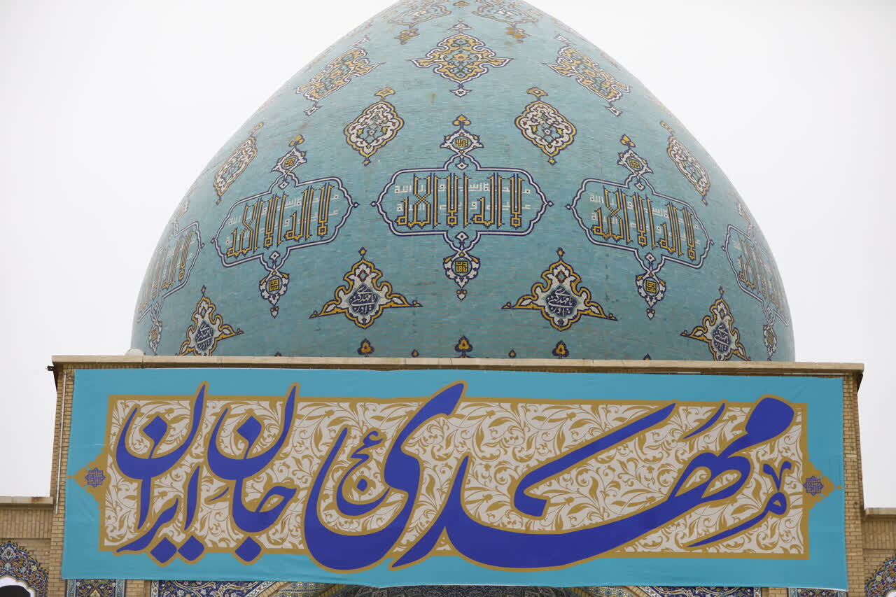 از صحن کریمه تا افق منجی؛ قم قلب تپنده میلاد نور