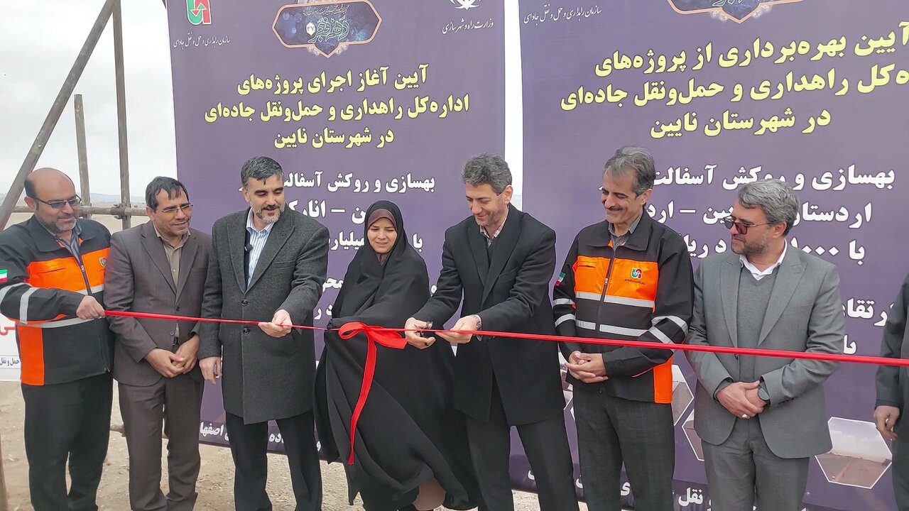 تلاش راهداری برای اتمام پروژه‌های محورهای استان اصفهان و نایین تا پایان سال‌جاری