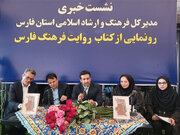 شیراز در مسیر تبدیل‌شدن به پایتخت رویدادهای فرهنگی کشور