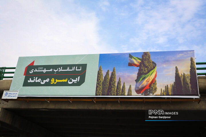 حال و هوای اصفهان در آستانه نیمه شعبان