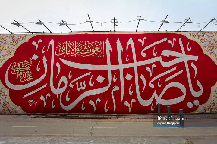 حال و هوای اصفهان در آستانه نیمه شعبان