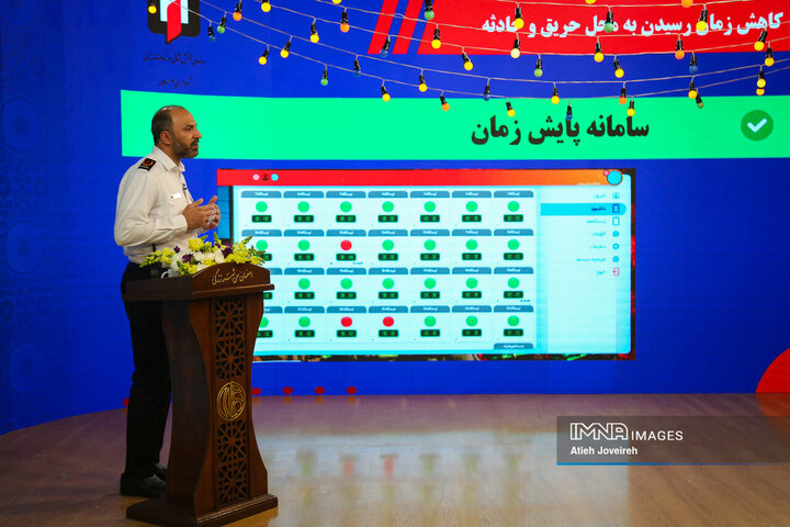 آتش‌پاد امید باقری، مدیرعامل سازمان آتش‌نشانی و خدمات ایمنی شهرداری اصفهان 