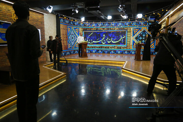 برنامه تلویزیونی «اصفهان من»