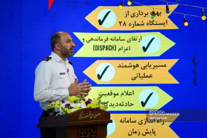 آتش‌پاد امید باقری، مدیرعامل سازمان آتش‌نشانی و خدمات ایمنی شهرداری اصفهان 