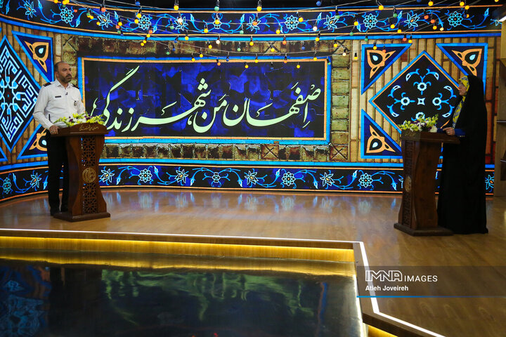 برنامه تلویزیونی «اصفهان من»