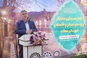 بهره‌برداری از ۴۵ طرح ویژه در شهرستان محلات