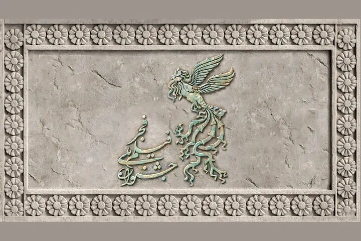 اعلام ۱۵ فیلم برتر آرای مردمی فجر بدون رتبه‌بندی