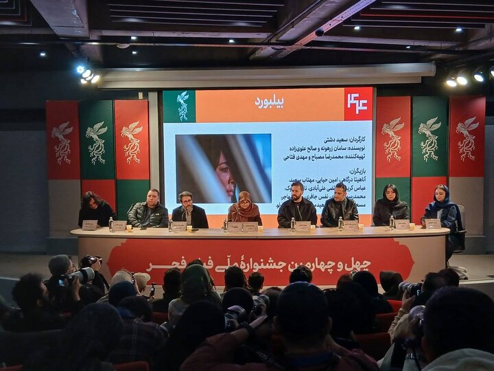 مصباح: فیلم‌ دغدغه‌مند تولید می‌کنیم/ «بیلبورد» یک فیلم عرفانی است