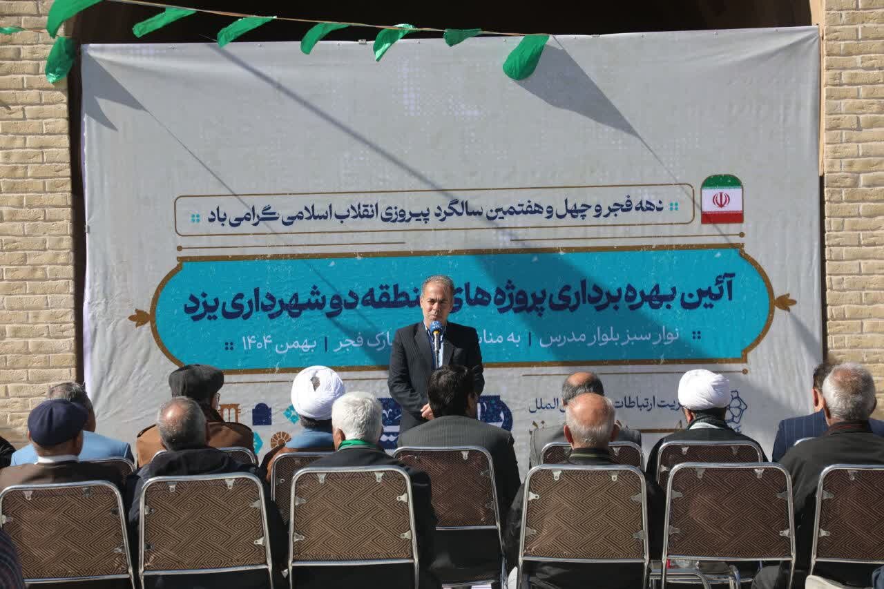 کلنگ تکمیل رینگ شرقی شهر یزد بر زمین خورد