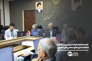 جلسه مشترک هیئت اجرایی و نظارت انتخابات شوراهای اسلامی شهر اصفهان