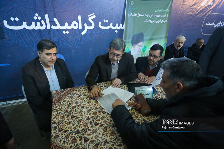 میز خدمت دستگاه‌های اجرایی اصفهان