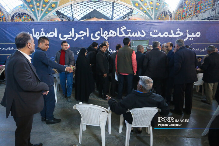 میز خدمت دستگاه‌های اجرایی اصفهان