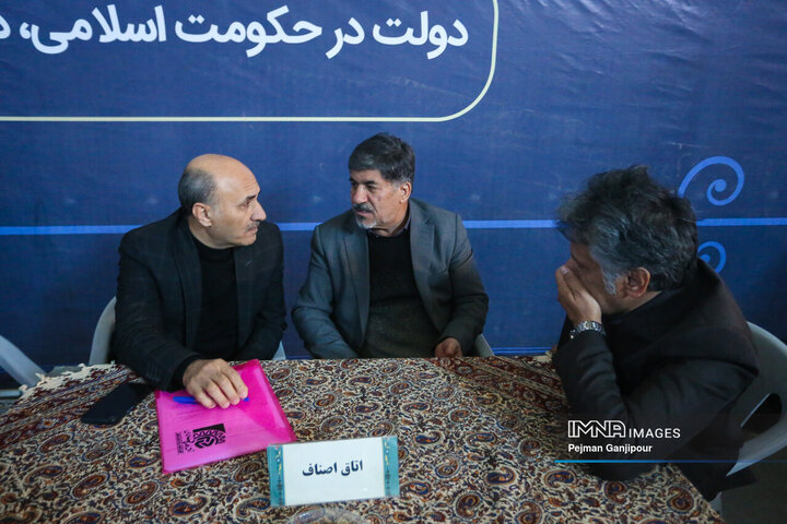 میز خدمت دستگاه‌های اجرایی اصفهان