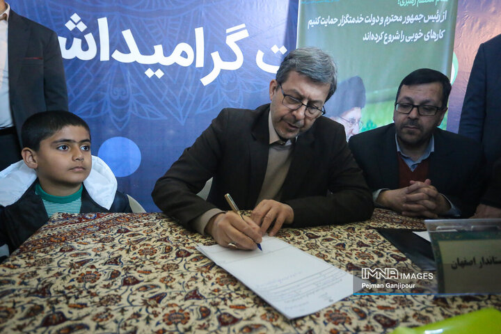 میز خدمت دستگاه‌های اجرایی اصفهان