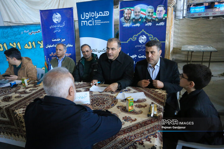 میز خدمت دستگاه‌های اجرایی اصفهان