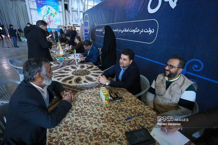 میز خدمت دستگاه‌های اجرایی اصفهان