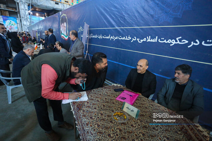 میز خدمت دستگاه‌های اجرایی اصفهان