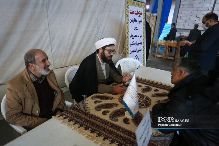 میز خدمت دستگاه‌های اجرایی اصفهان