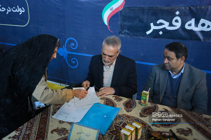 میز خدمت دستگاه‌های اجرایی اصفهان