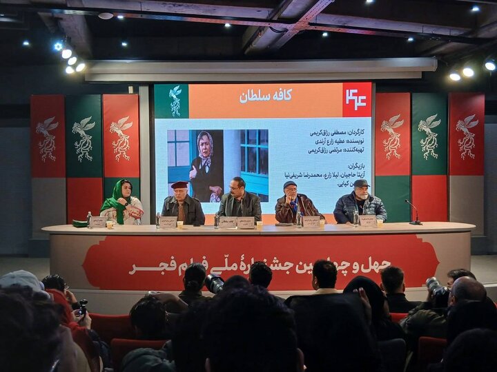 رزاق‌کریمی: «کافه سلطان» روایت غیرمستقیم جنگ و شکاف نسل‌هاست