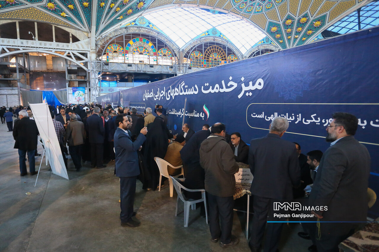 میز خدمت دستگاه‌های اجرایی اصفهان