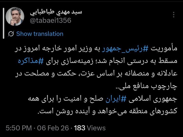 طباطبایی: مأموریت پزشکیان به عراقچی به درستی انجام شد