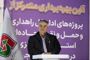 شتاب‌بخشی به پروژه‌های راهداری، ضامن توسعه اقتصادی و امنیت جاده‌ها است