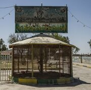 باغ‌وحش هویزه با دستور قضایی پلمب شد