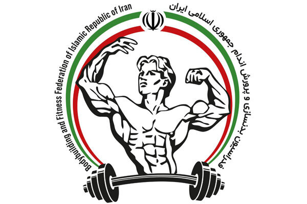 زمان انتخابات فدراسیون بدنسازی و پرورش اندام مشخص شد