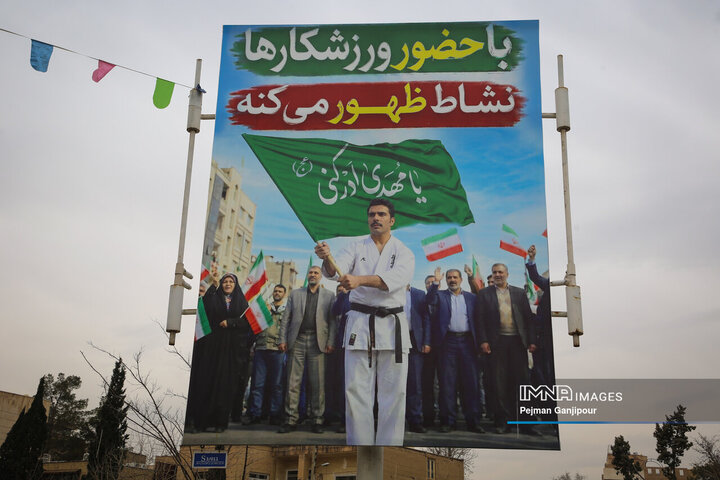 حال و هوای اصفهان در ایام‌الله دهه فجر