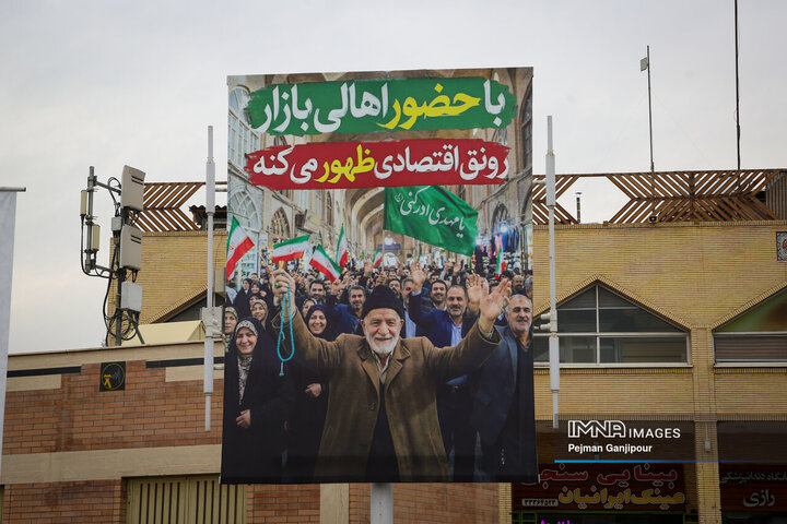 حال و هوای اصفهان در ایام‌الله دهه فجر