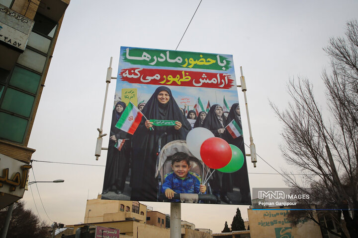 حال و هوای اصفهان در ایام‌الله دهه فجر