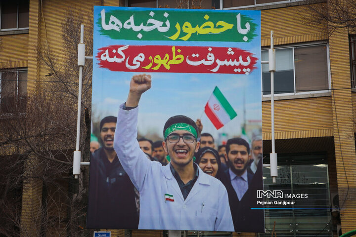 حال و هوای اصفهان در ایام‌الله دهه فجر