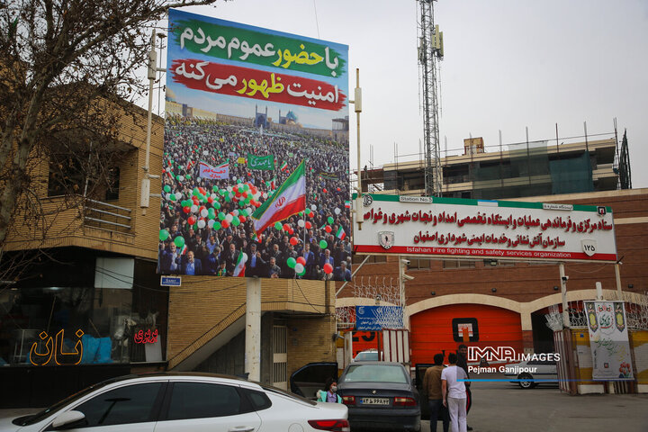 حال و هوای اصفهان در ایام‌الله دهه فجر