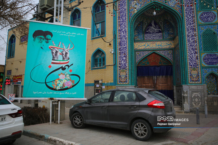 حال و هوای اصفهان در ایام‌الله دهه فجر