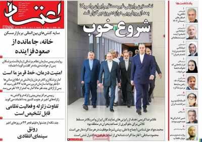 روزنامه های امروز در یکنگاه| آمریکا قابل اعتماد نیست؛ انگشتها روی ماشه بماند