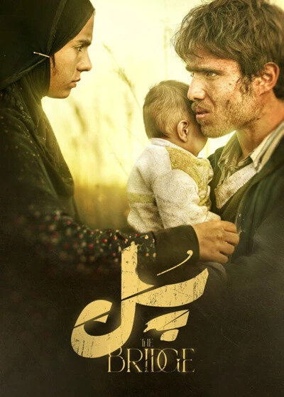 سه روایت متفاوت در روز هفتم فجر ۴۴؛ شهر، جنگ و خاطره