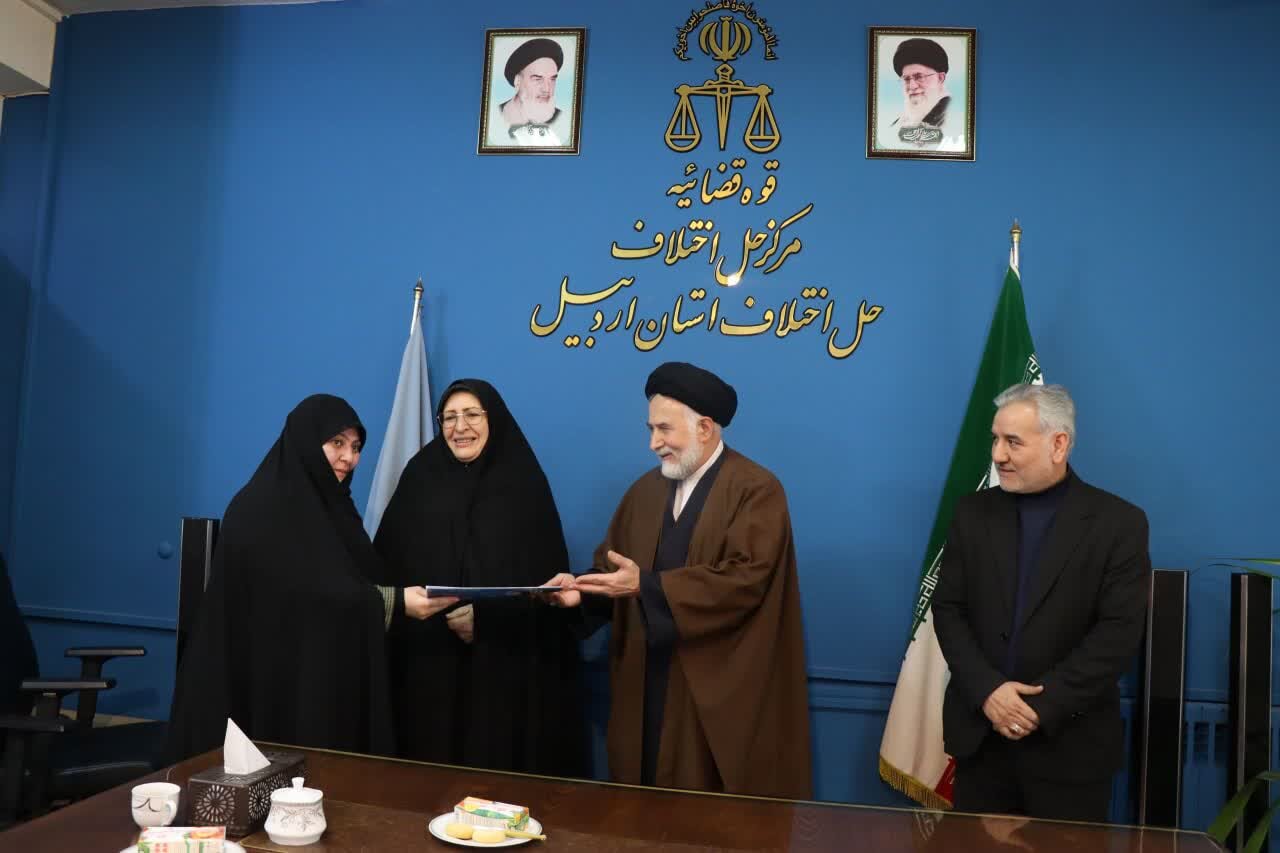 آغاز فعالیت تخصصی هیئت صلح بانوان در  اردبیل