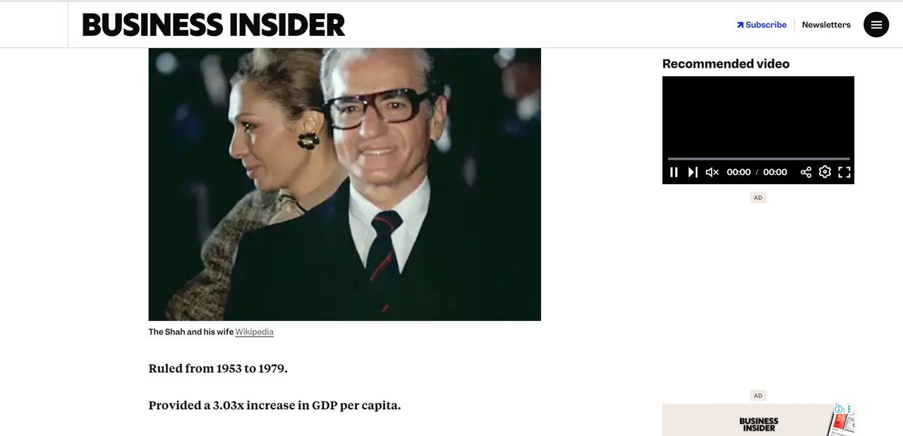 بزرگترین اختلاسگر ایران را میشناسید؟