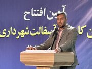 راه‌اندازی کارخانه جدید آسفالت، زیرساختی ماندگار برای تسریع خدمت‌رسانی به مردم است