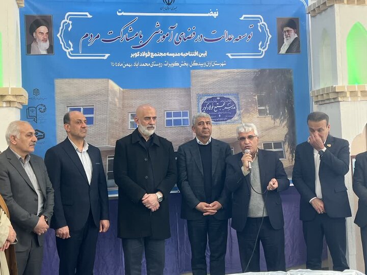 افتتاح مدرسه خیرساز ۶ کلاسه در روستای محمدآباد آران و بیدگل افتتاح مدرسه خیرساز ۶ کلاسه در روستای محمدآباد آران و بیدگل
