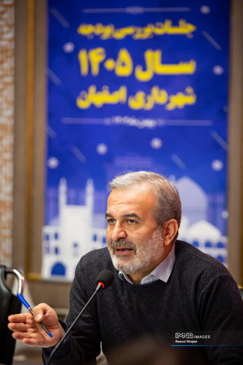 جلسه بررسی بودجه 1405 شهرداری اصفهان