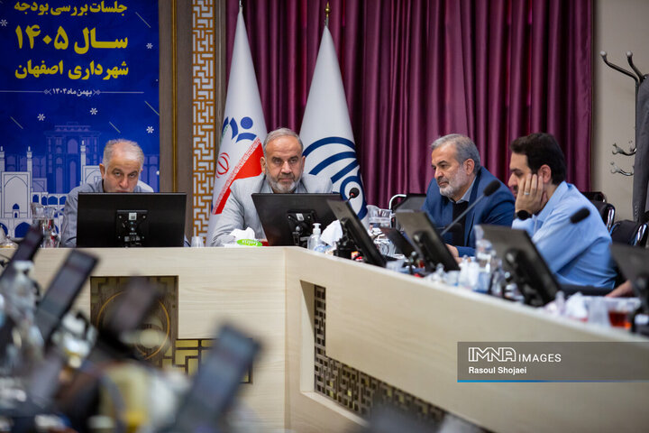 جلسه بررسی بودجه 1405 شهرداری اصفهان