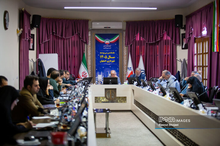 جلسه بررسی بودجه 1405 شهرداری اصفهان