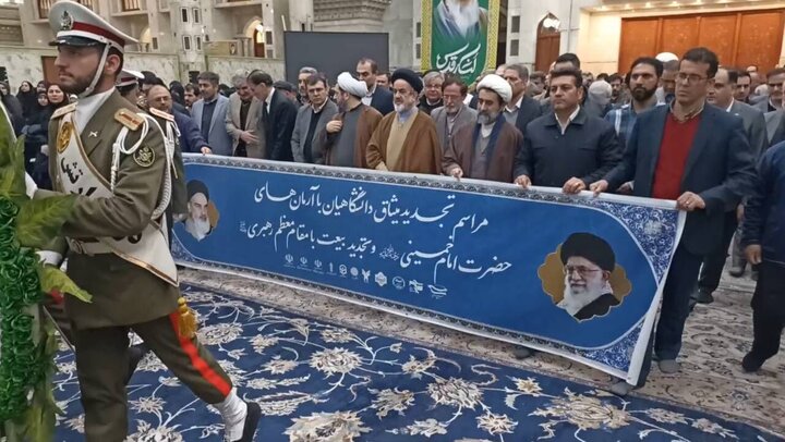 دانشگاهیان کشور با آرمان‌های امام راحل تجدید بیعت کردند