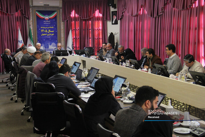 جلسه بررسی بودجه ۱۴۰۵ شهرداری اصفهان