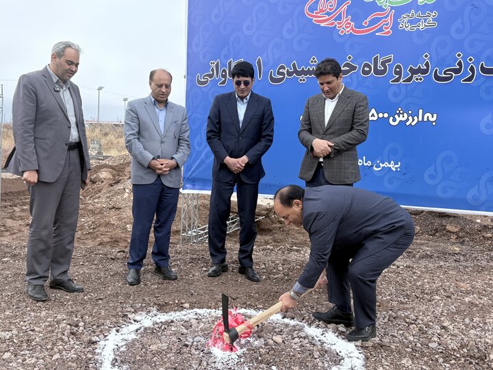 اولین نیروگاه خورشیدی دانشگاه‌های علوم پزشکی کشور در کرمان احداث می‌شود